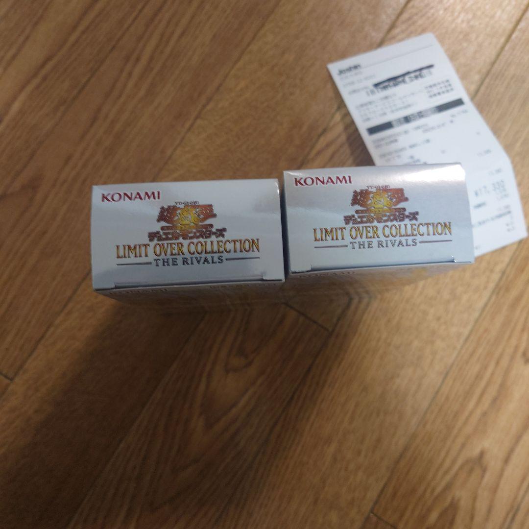遊戯王LIMITOVERCOLLECTIONTHERIVALSと特典パック