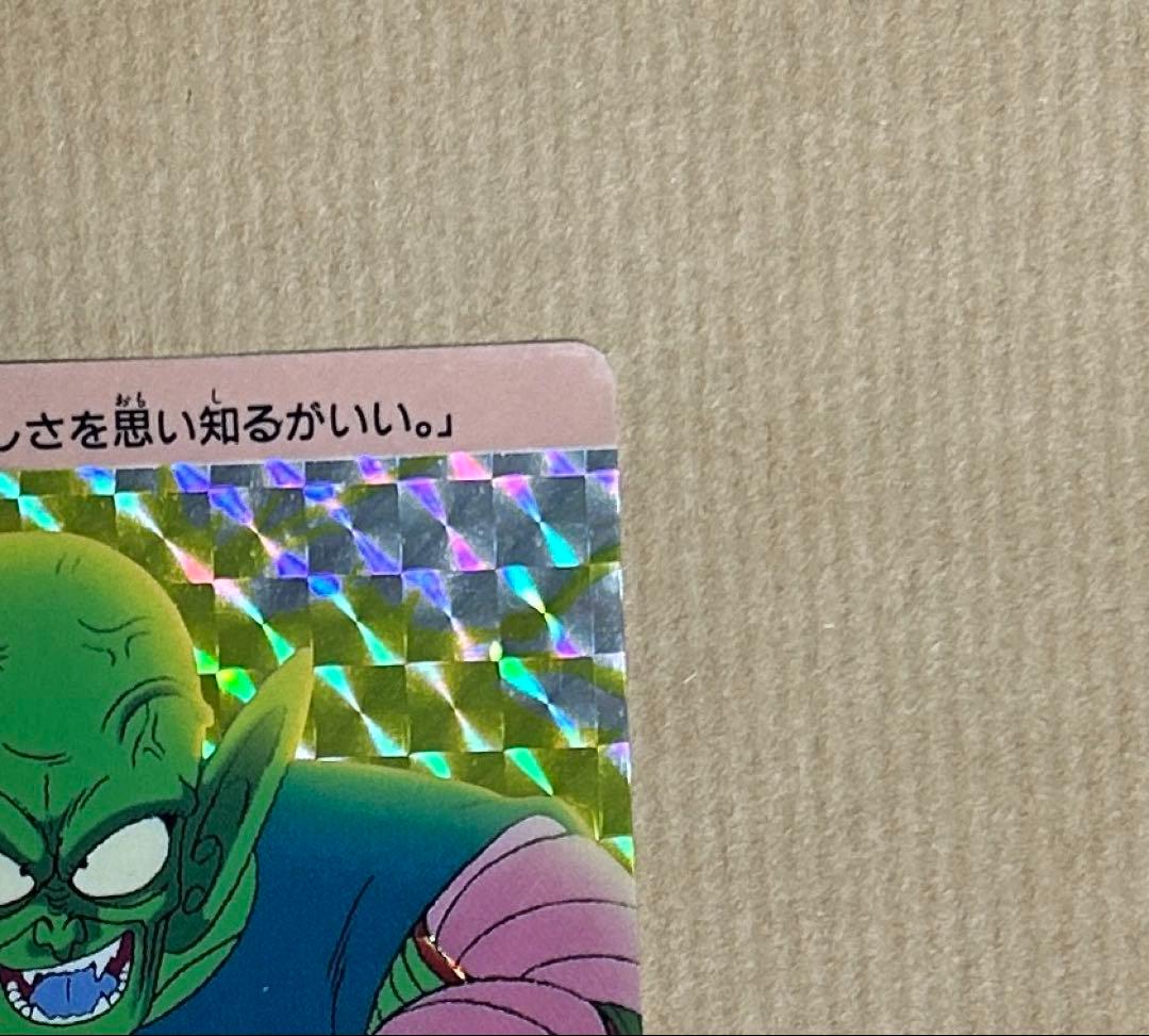 【大幅値下げ】ドラゴンボールカードダス 本弾キラ4枚セット(1995年製)