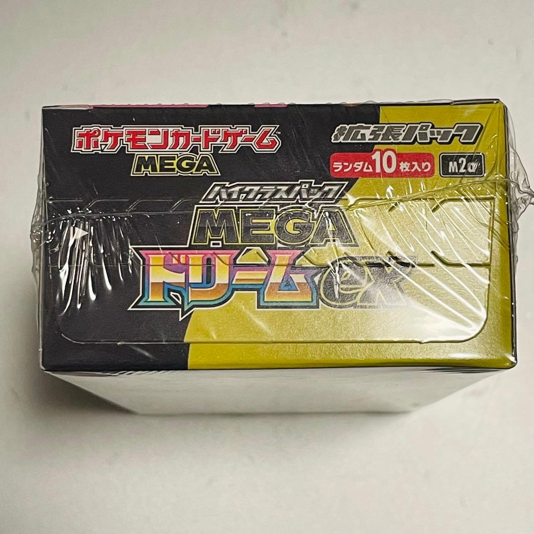 ポケモンカードゲーム MEGAドリームEX シュリンク付 BOX