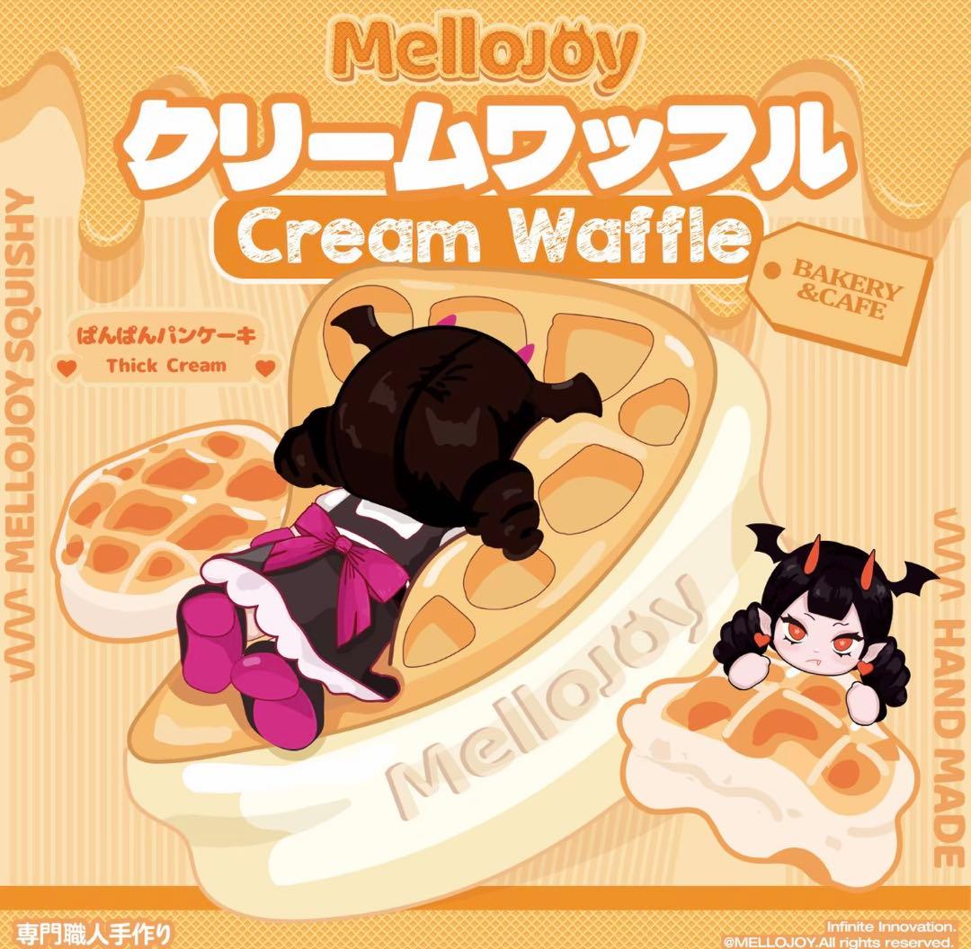 メロジョイ　ワッフル2個セット