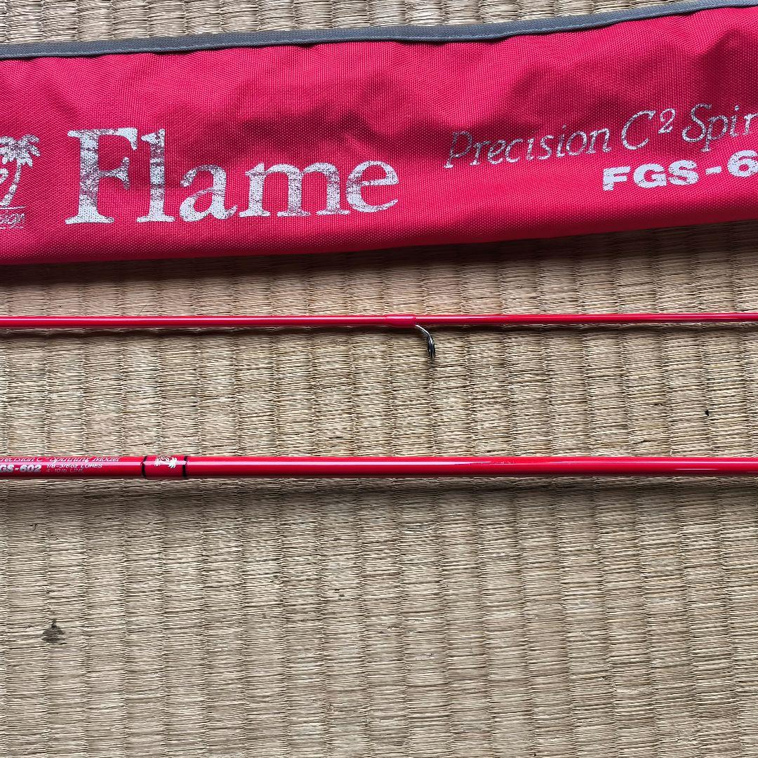 PALMS Flame FGS-602 バスロッド 赤
