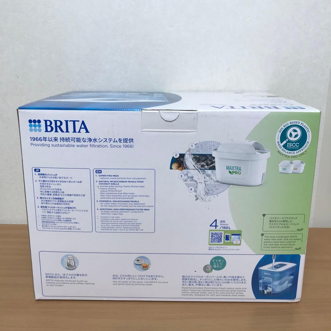 BRITA タンク型浄水器 フロー カートリッジ３個付き ろ過水容量4.85L