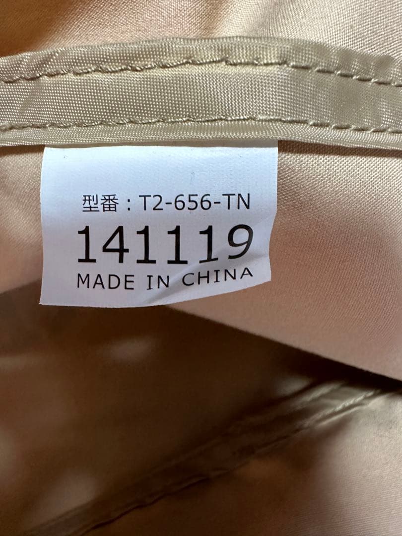 DOD CHIMAKI テント