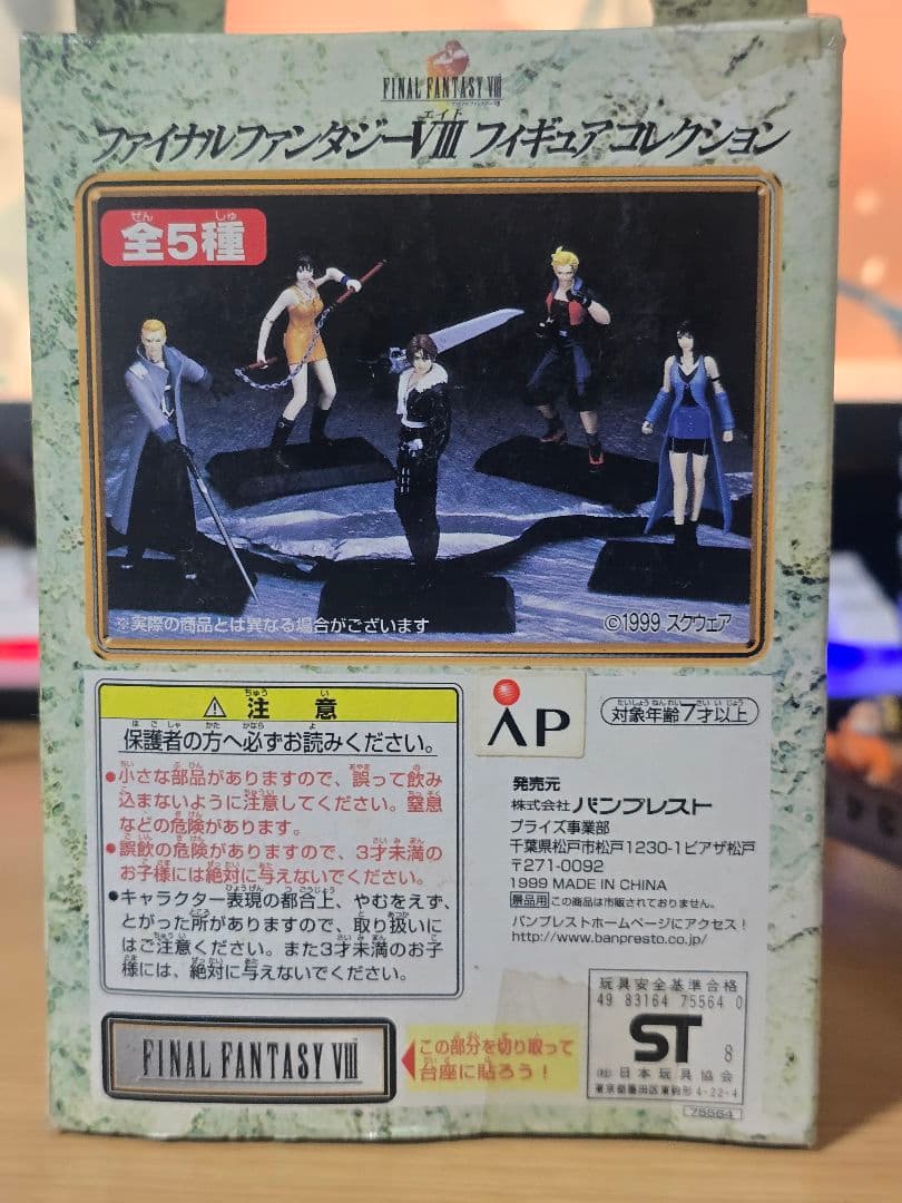 フィギュアまとめ売り16点セット　アニメ系　ジャンク含む