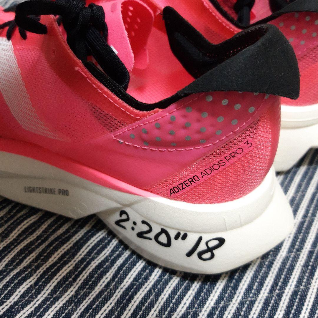 新品　アディゼロ アディオスプロ3 Adizero AdiosPro3 23.5