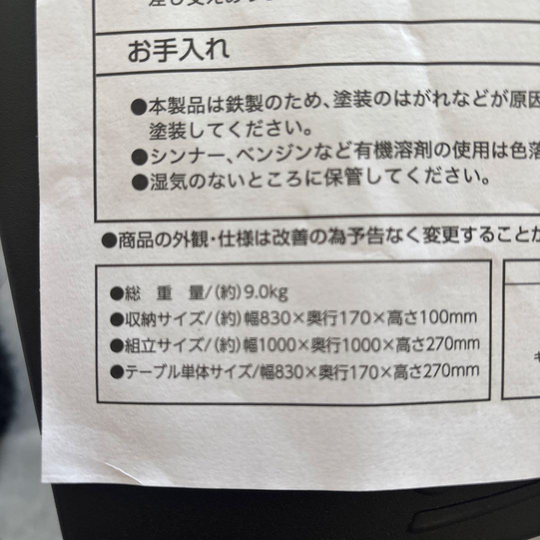 本日限定値下げ‼️アウトドア、BBQ マルチファイアテーブル III 黒