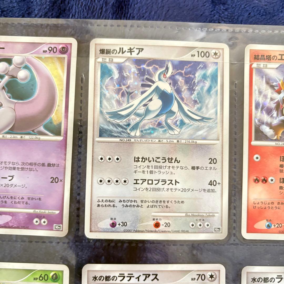 ポケモンカードゲーム DP 映画10周年記念プレミアムコレクション