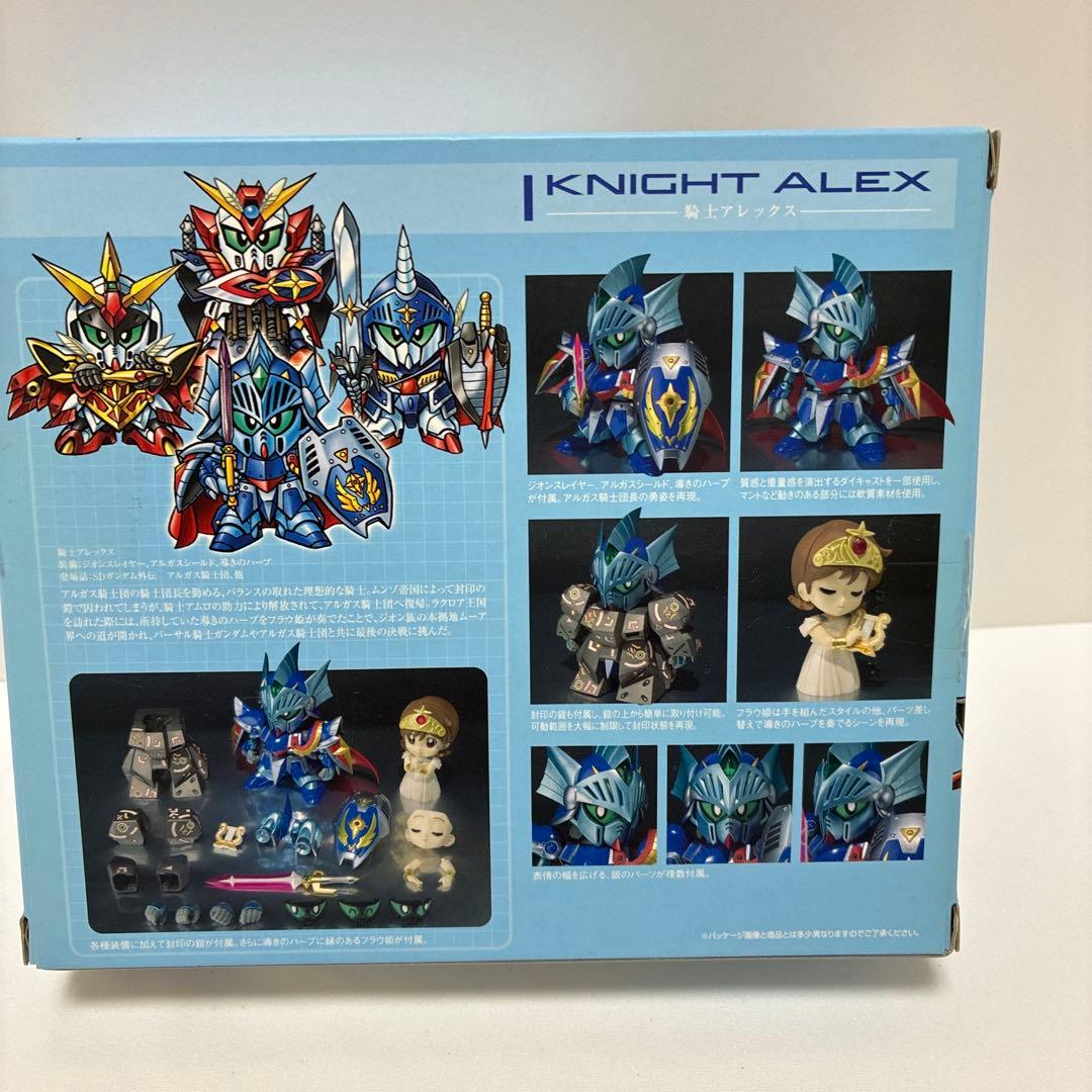 未開封 SDX 騎士アレックス