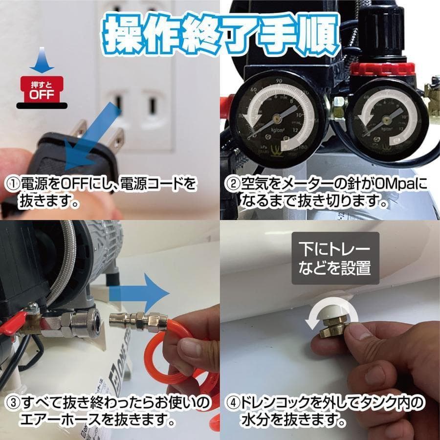 エアーコンプレッサー 100v 静音 小型 オイルレス 12L 2223
