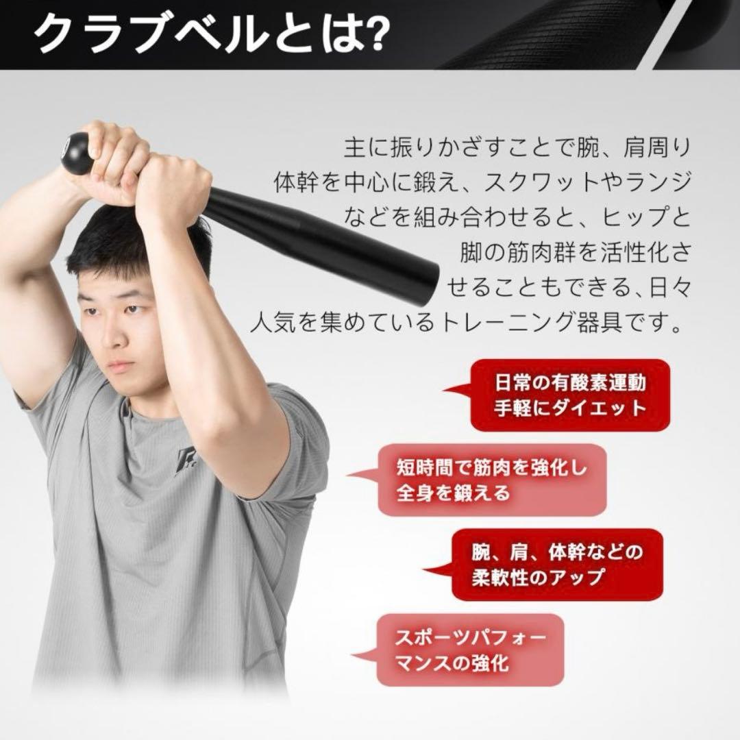 IROTEC　アイロテック　バットダンベル　アイアンバット　クラブベル　10kg