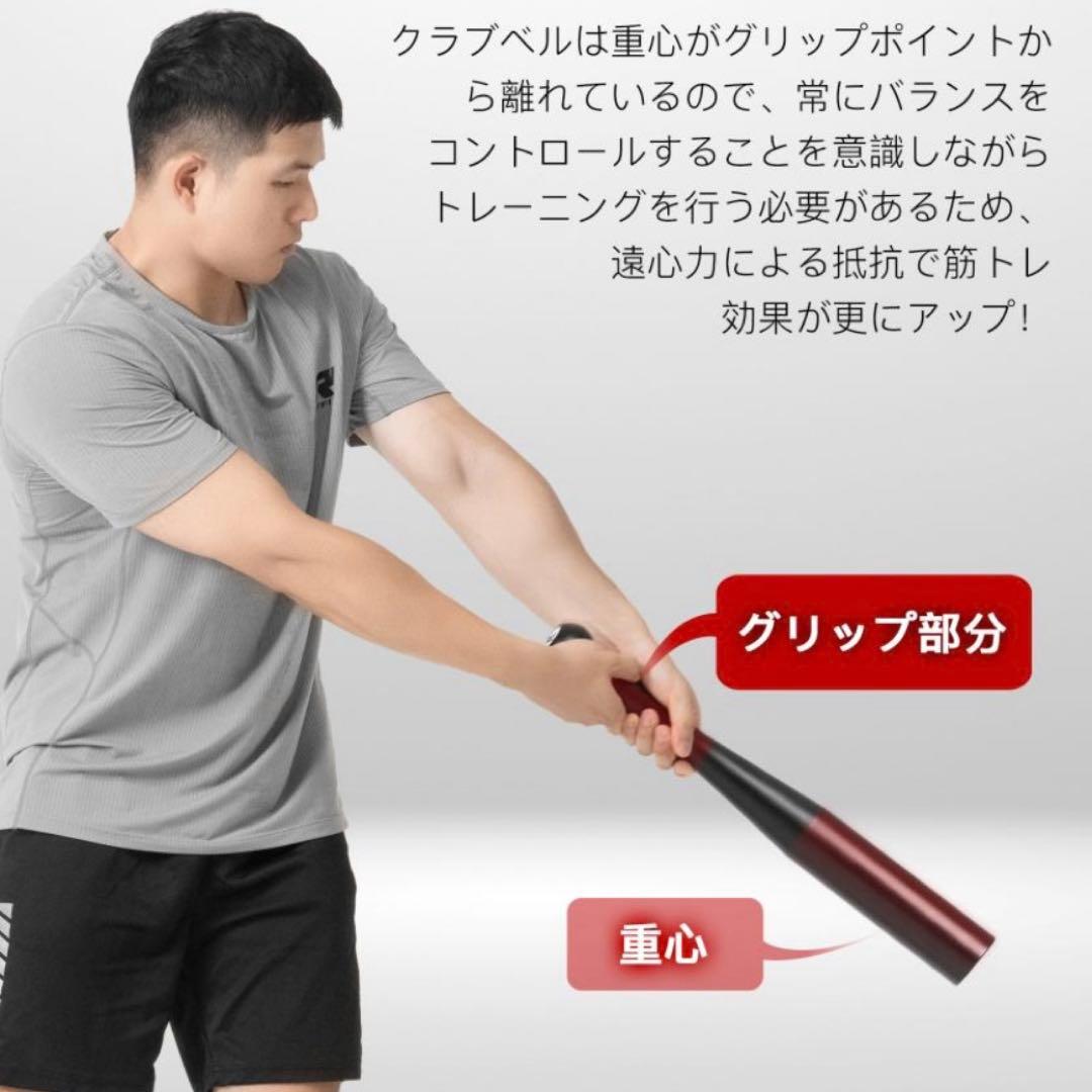 IROTEC　アイロテック　バットダンベル　アイアンバット　クラブベル　10kg