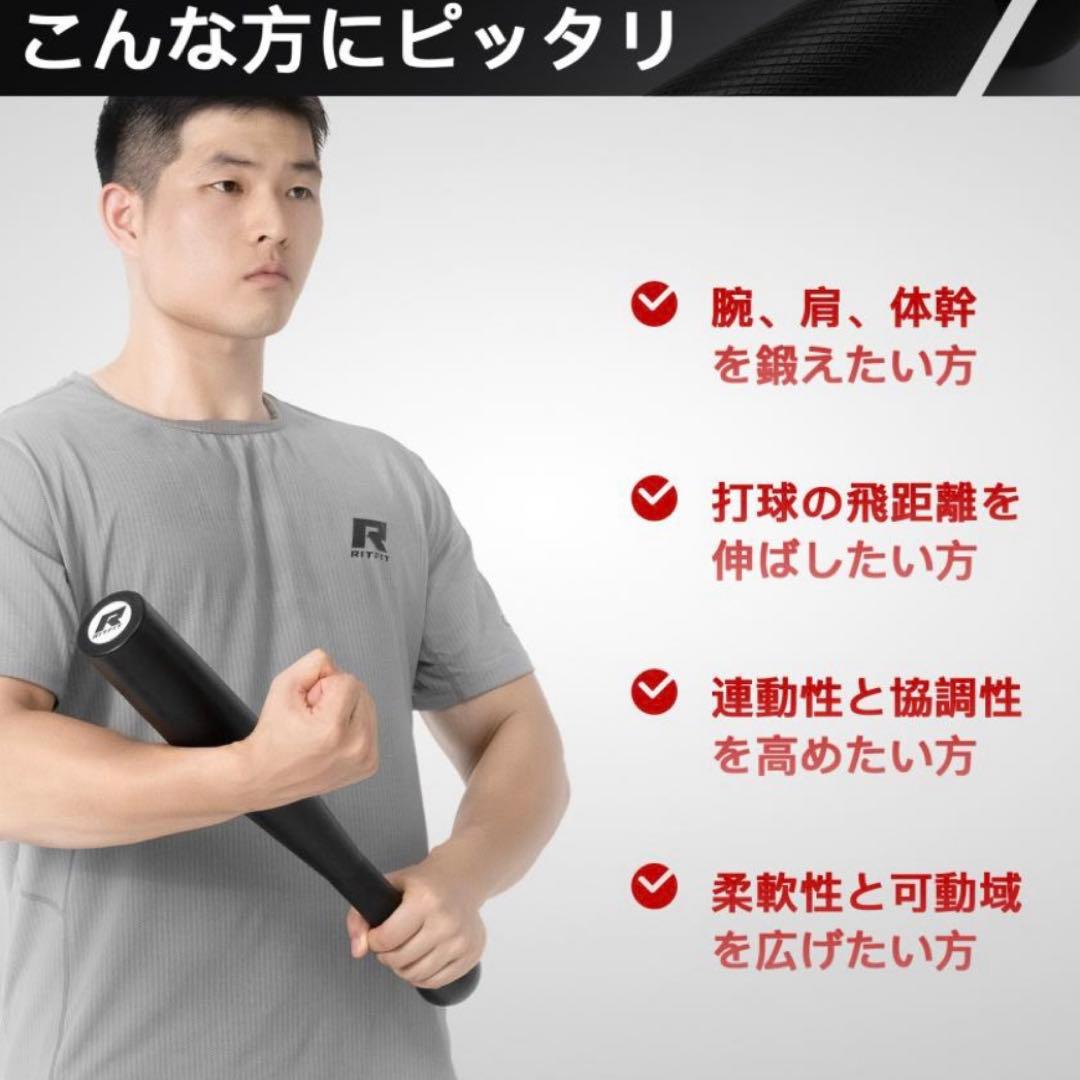 IROTEC　アイロテック　バットダンベル　アイアンバット　クラブベル　10kg