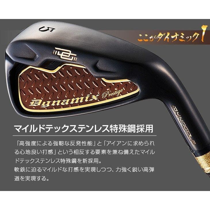 【新品】簡単　扱いやすい　ダイナミクスプレステージアイアン6本セット　カーボン