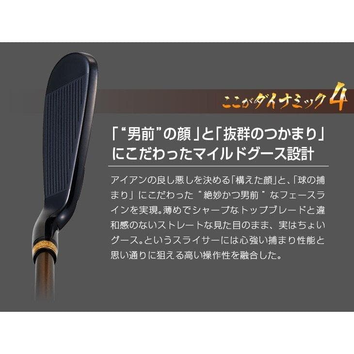 【新品】簡単　扱いやすい　ダイナミクスプレステージアイアン6本セット　カーボン