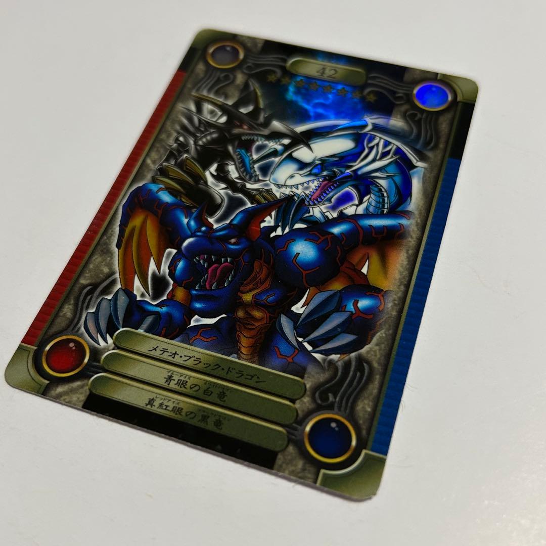 シールダス　ブルーアイズホワイトドラゴン&メテオブラックドラゴン&レッドアイズ