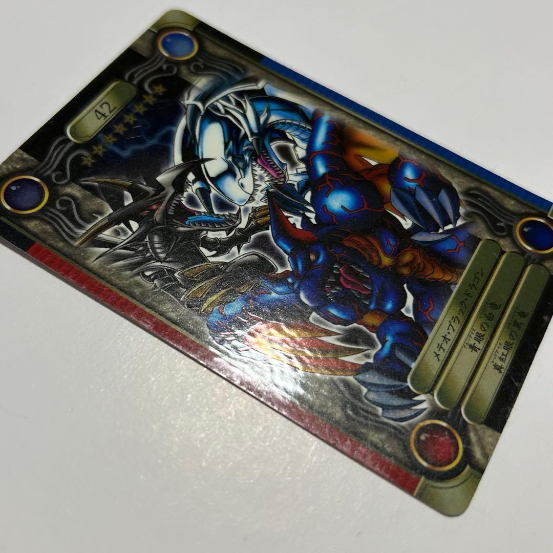 シールダス　ブルーアイズホワイトドラゴン&メテオブラックドラゴン&レッドアイズ