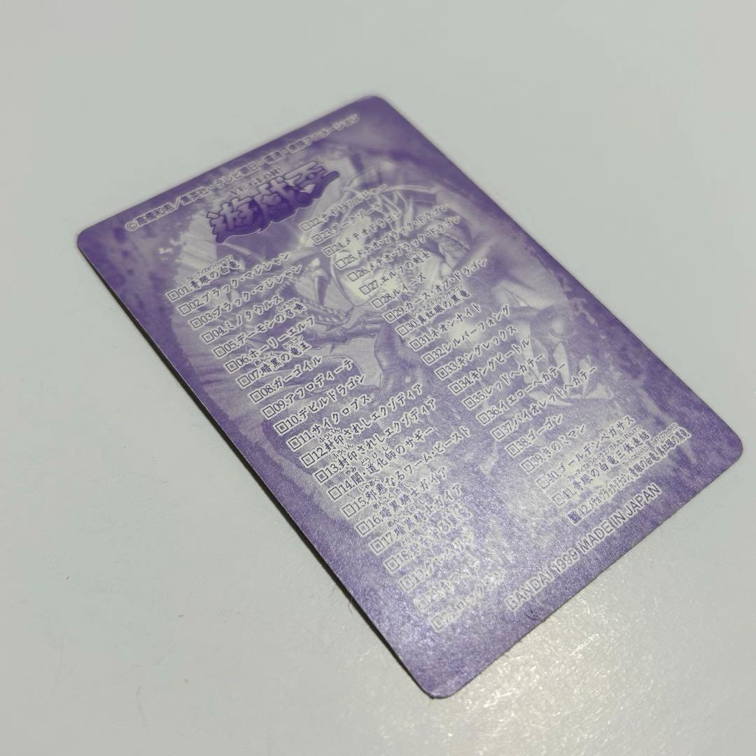 シールダス　ブルーアイズホワイトドラゴン&メテオブラックドラゴン&レッドアイズ