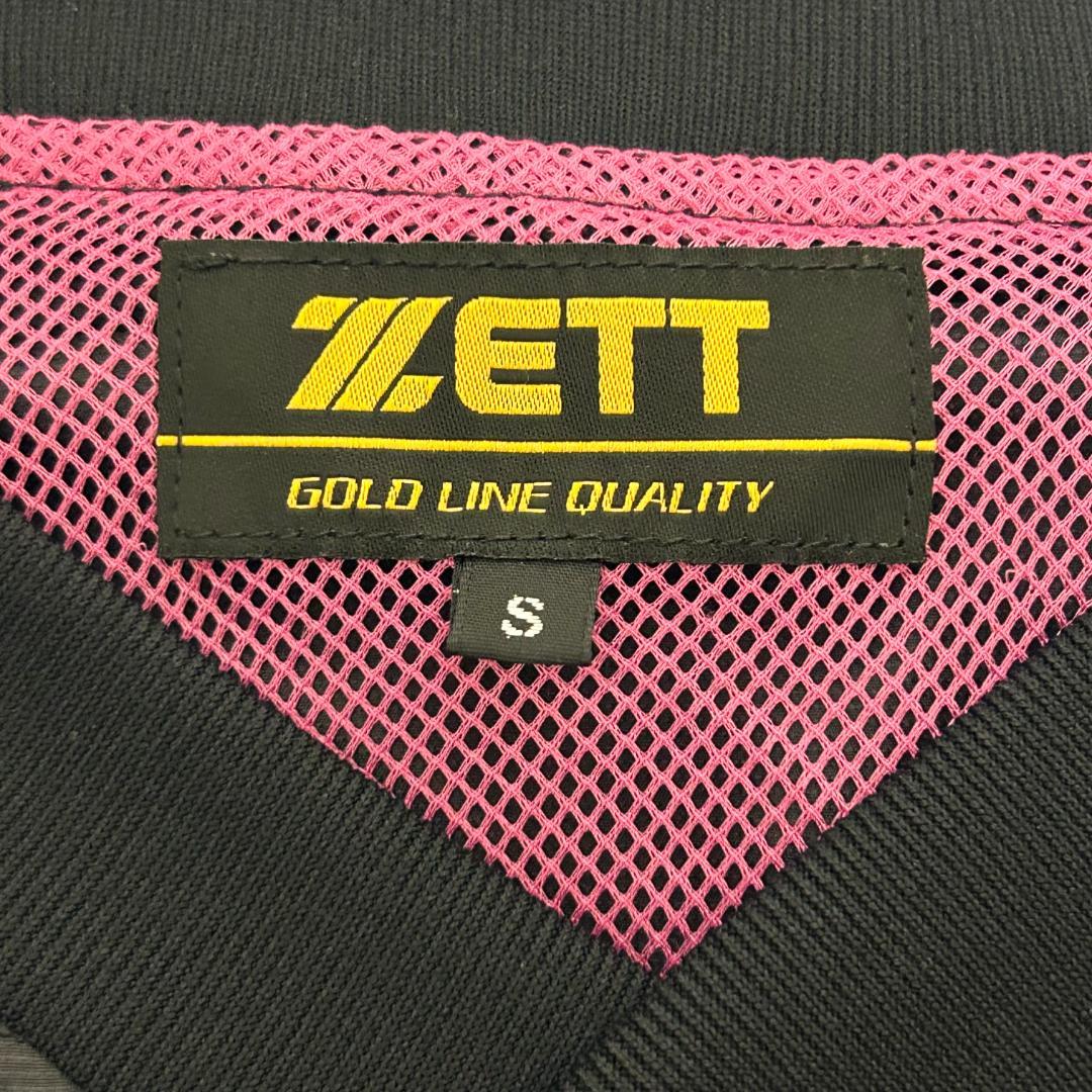 人気　ZETT　ゼット　セットアップ　ナイロン　バックプリント　野球　S