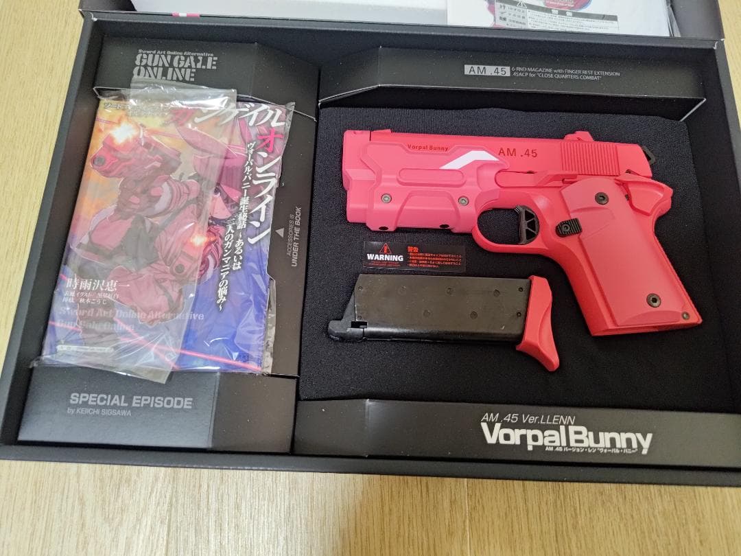 AM.45 Ver.LLEN Vorpal Bunny ヴォーパル・バニー