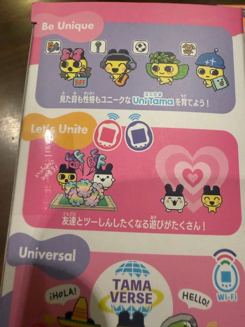 たまごっちuni オーロラピンク 本体 新品未使用
