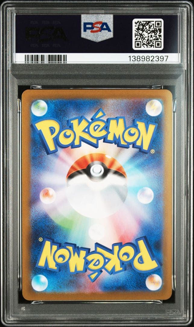 【PSA10】ポケモンカード サザンドラex s11w SAR 171/086③