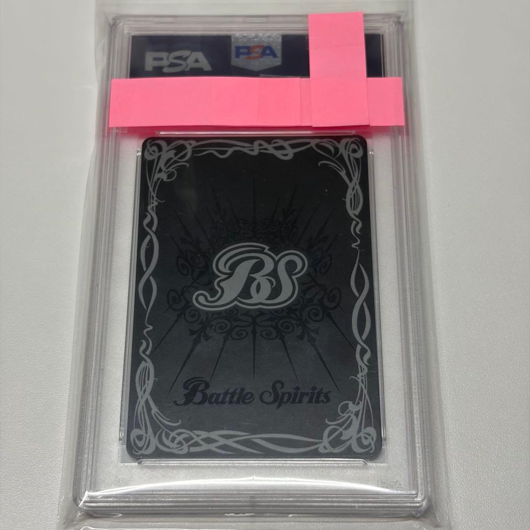バトスピ【PSA10】槍光機神クーゲル・ホルン