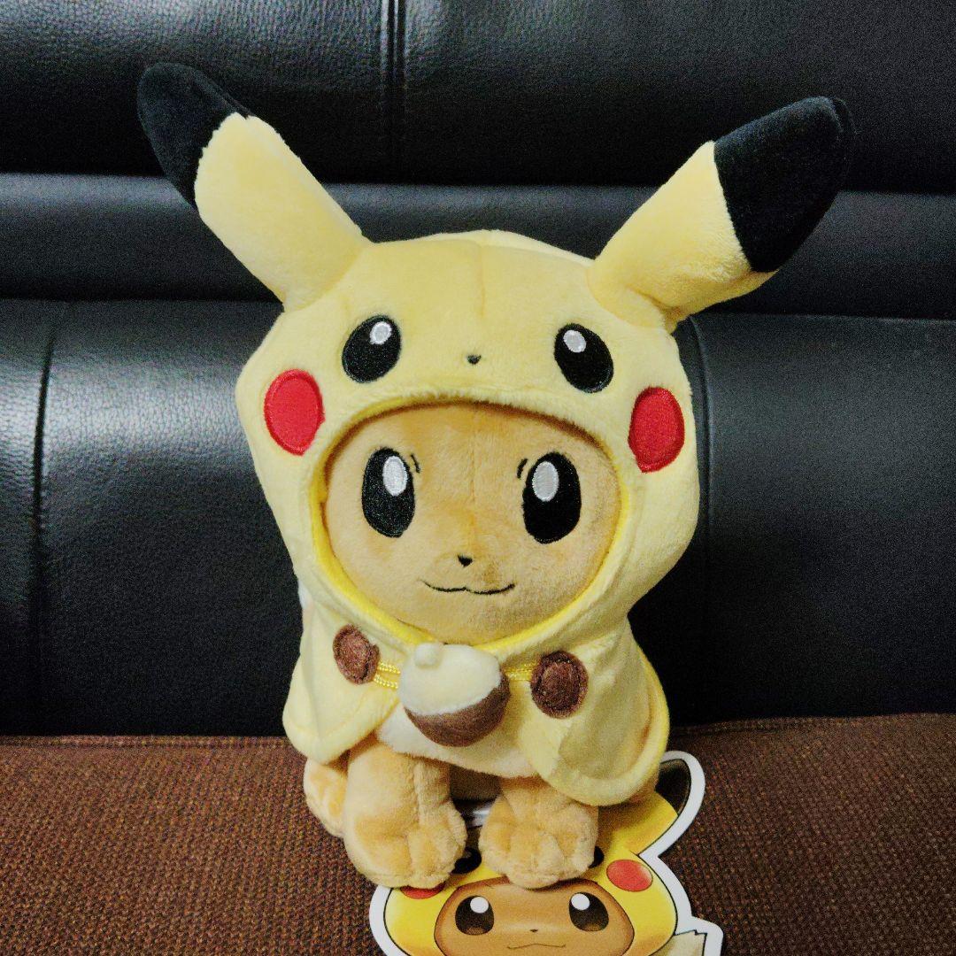ポケモン★♥ピカチュウ ポンチョのイーブイ♥★ぬいぐるみ★ポケモンセンター