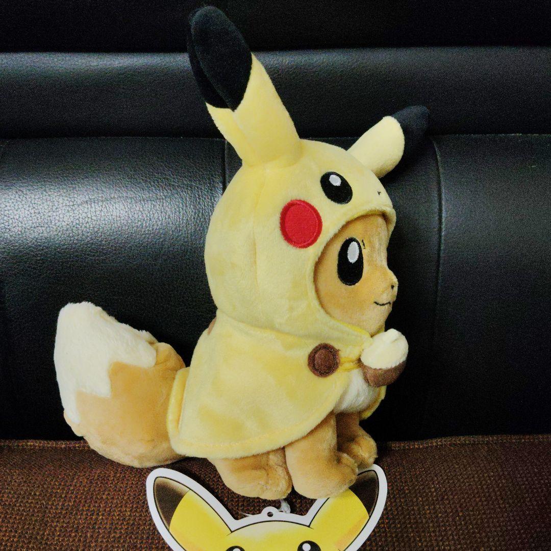 ポケモン★♥ピカチュウ ポンチョのイーブイ♥★ぬいぐるみ★ポケモンセンター