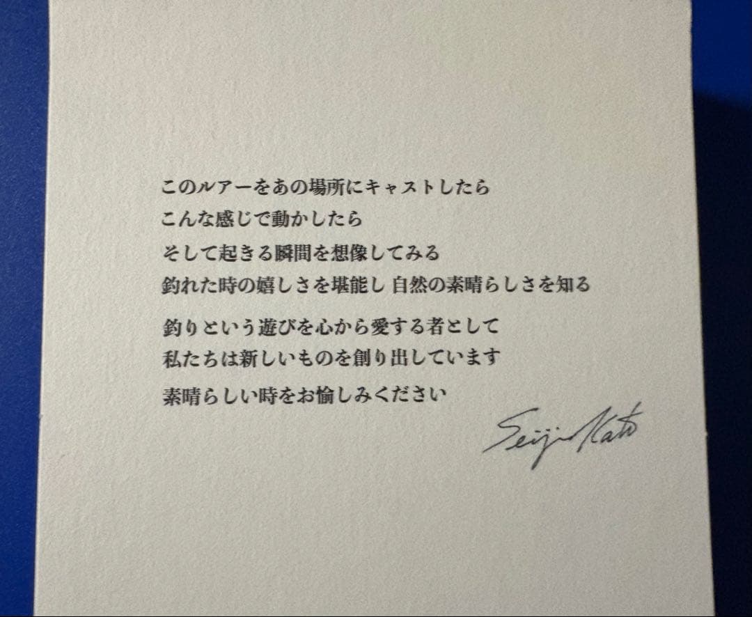 REVONIK MOGOT ／ レボニック　モゴット デビューセット