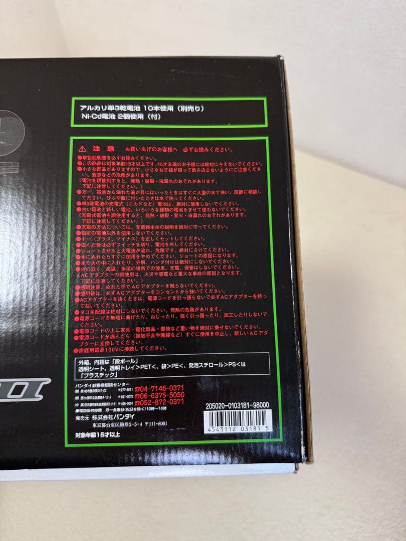 R/C TECH ROID MS-06F ZAKUII　（量産型）