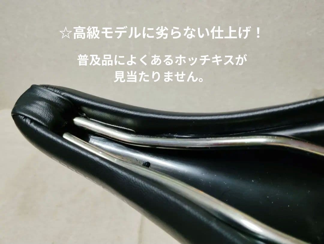 いろはにほへと イスカサドル＋山陽セミドロップハンドル 新品未使用