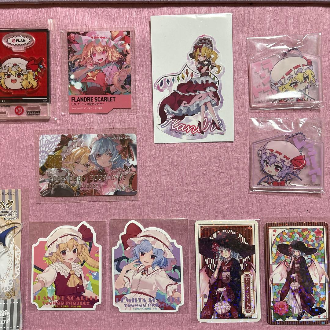 東方Project レミリア フラン まとめ売り