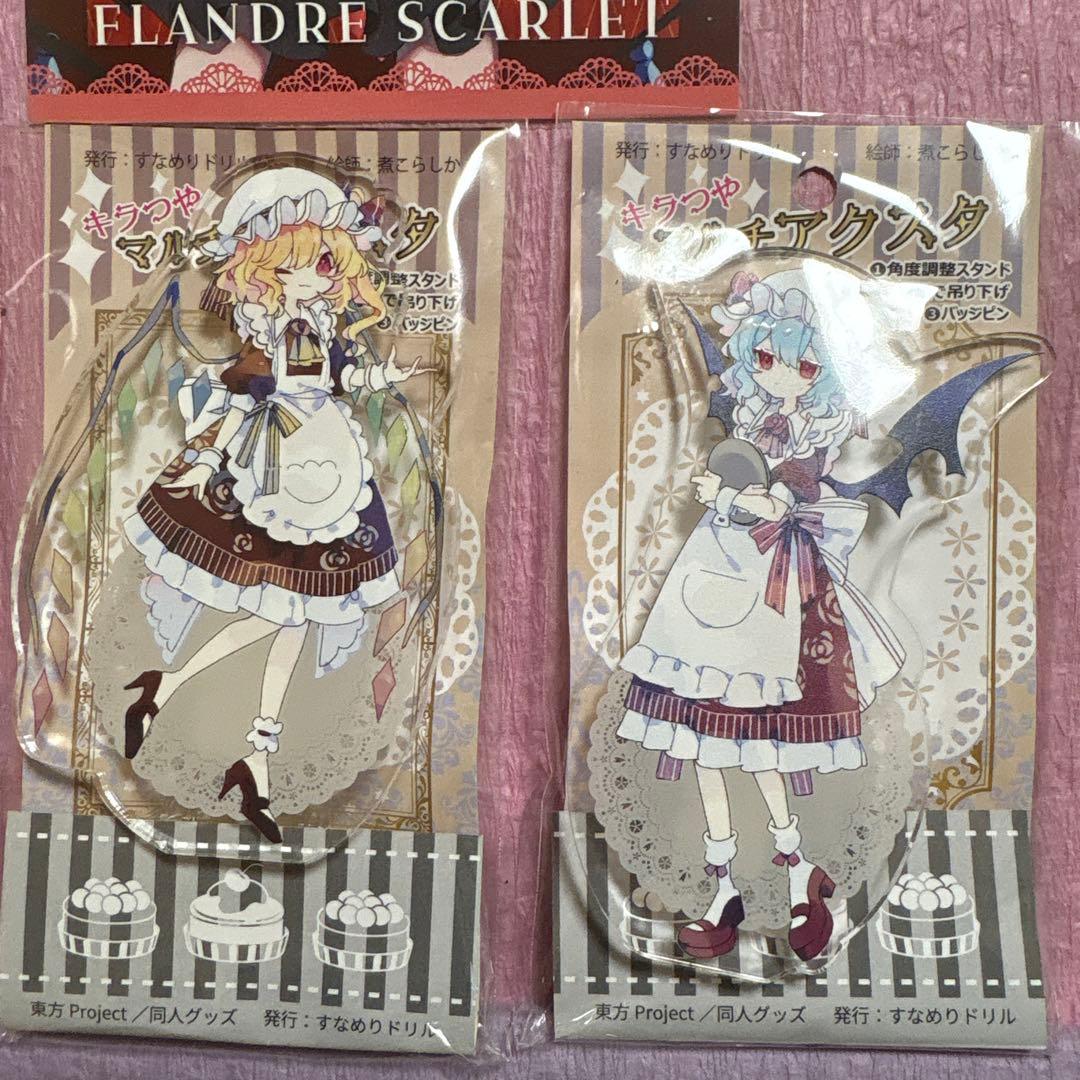 東方Project レミリア フラン まとめ売り