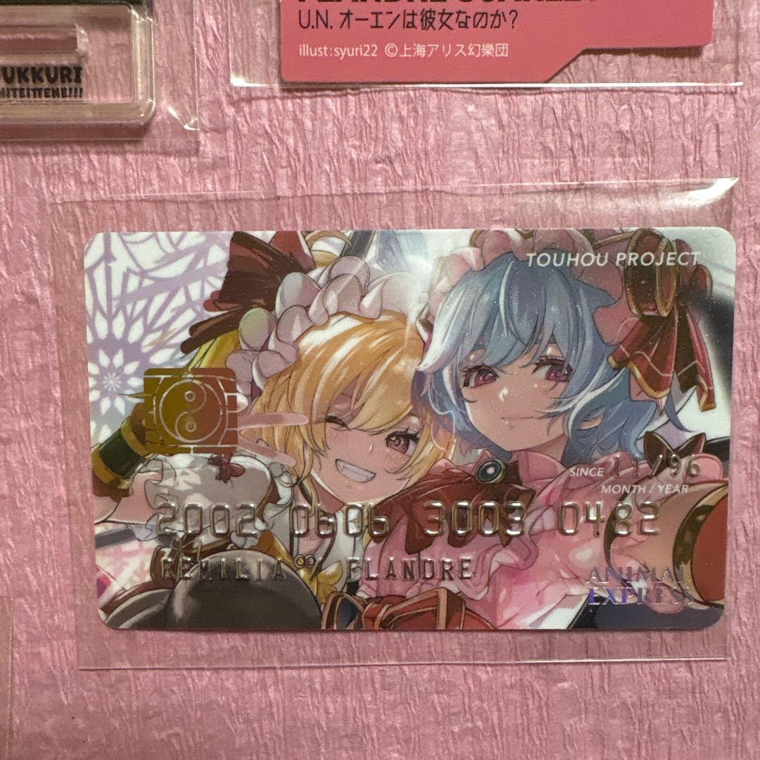東方Project レミリア フラン まとめ売り