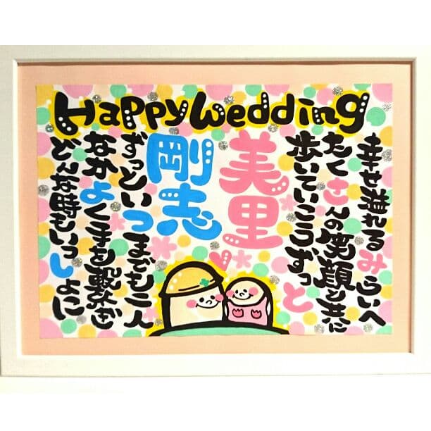 ♥kee様♥A3サイズ、ラメ・イラストオプション付き♥