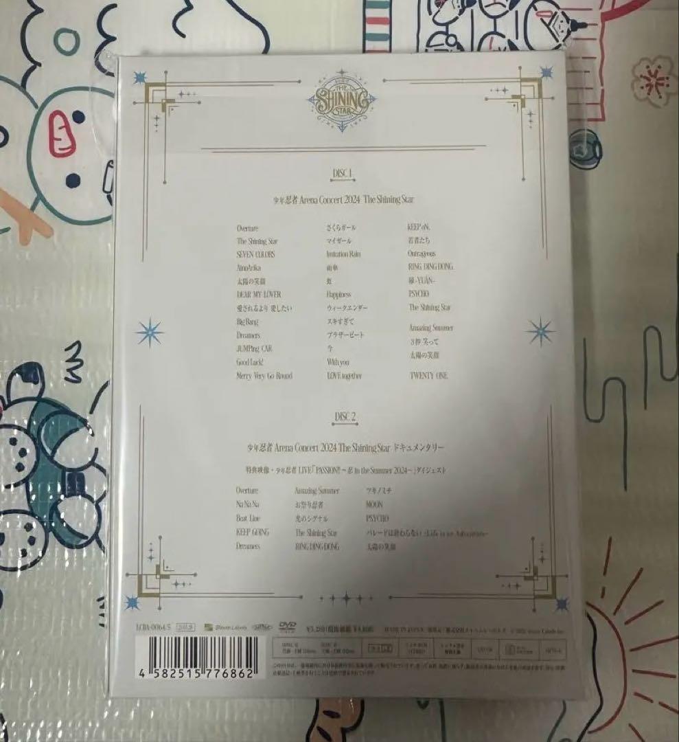 【新品 未開封】 少年忍者 DVD THE Shining Star