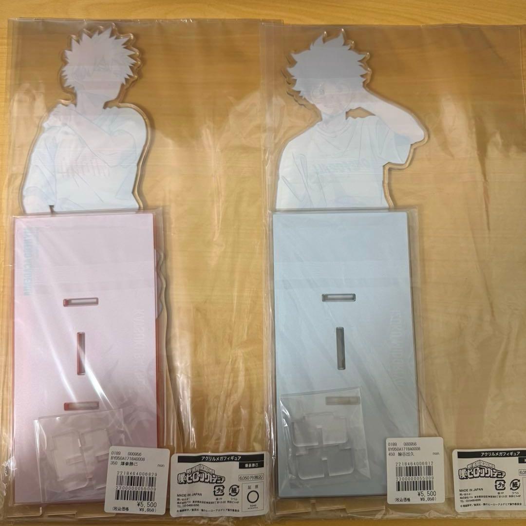 ヒロアカベースヤードトーキョーコラボ　アクリルメガフィギュア（緑谷・爆豪）