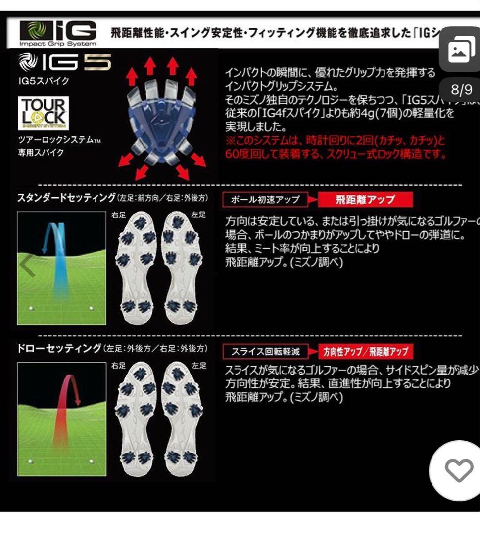 ミズノ　ゴルフシューズ　 ネクスライト　PROボア