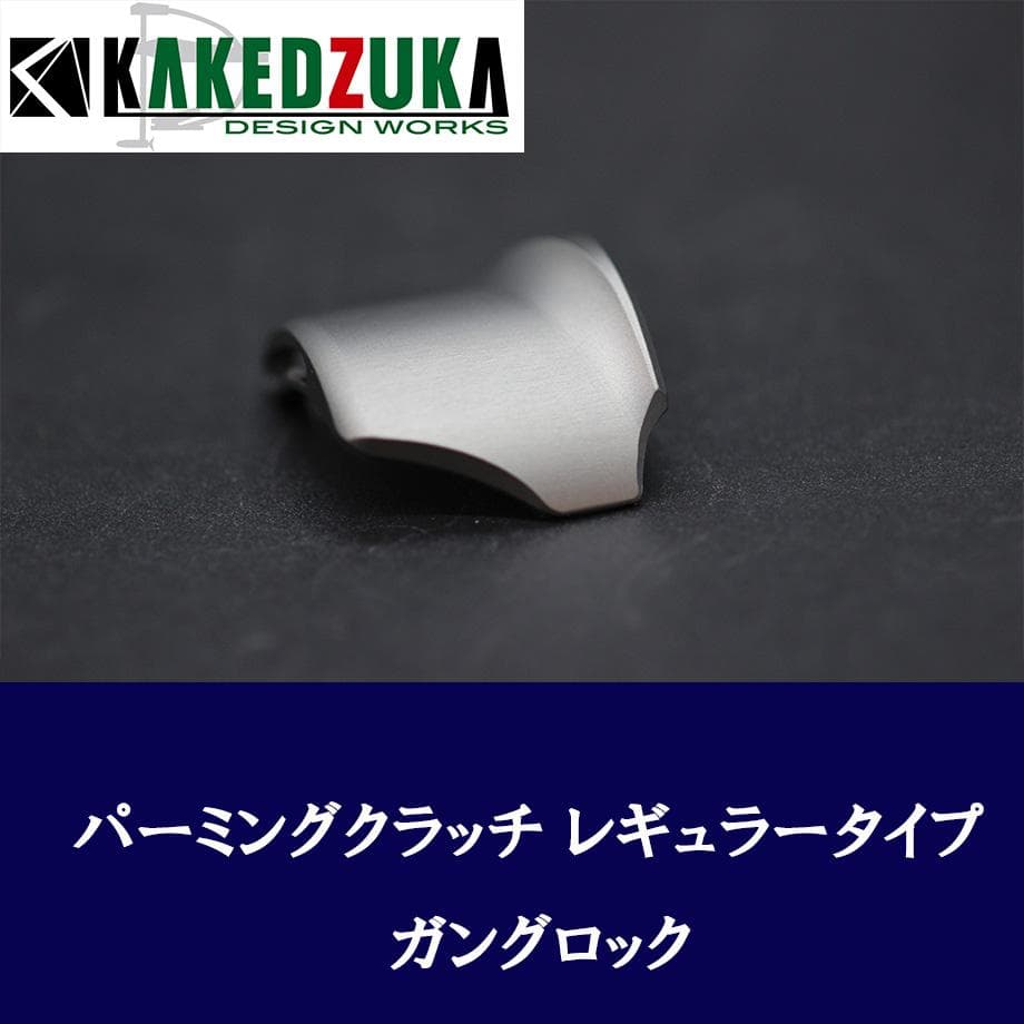 ★特価品10％OFF【カケヅカ】パーミングクラッチ KDW-055/054 /.