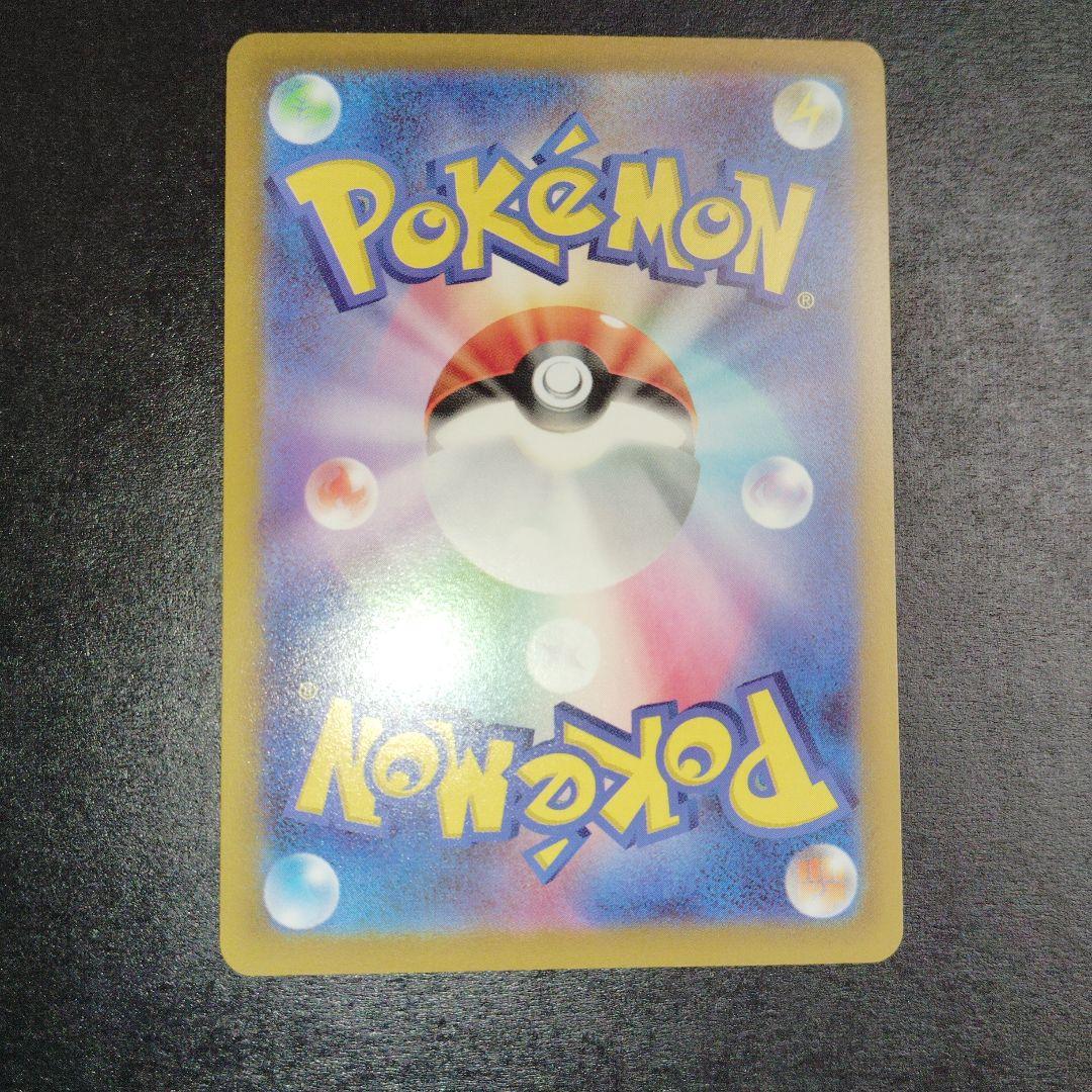 美品　フリーザー031/088 カードe ポケモンカード