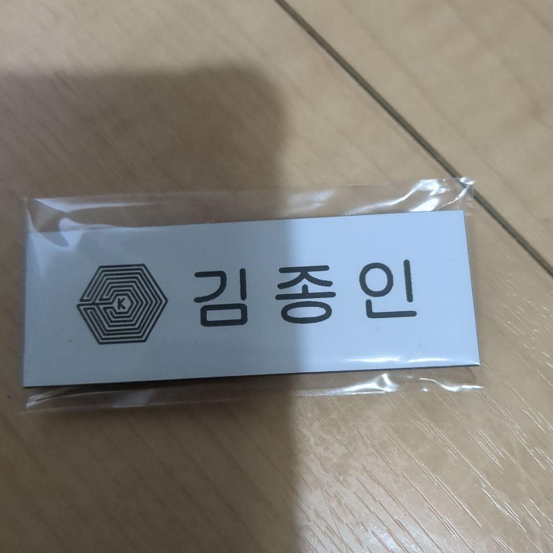 【送料無料】EXO KAI 公式グッズ 8点セット ネームバッジおまけ付き