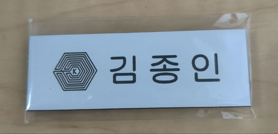 【送料無料】EXO KAI 公式グッズ 8点セット ネームバッジおまけ付き