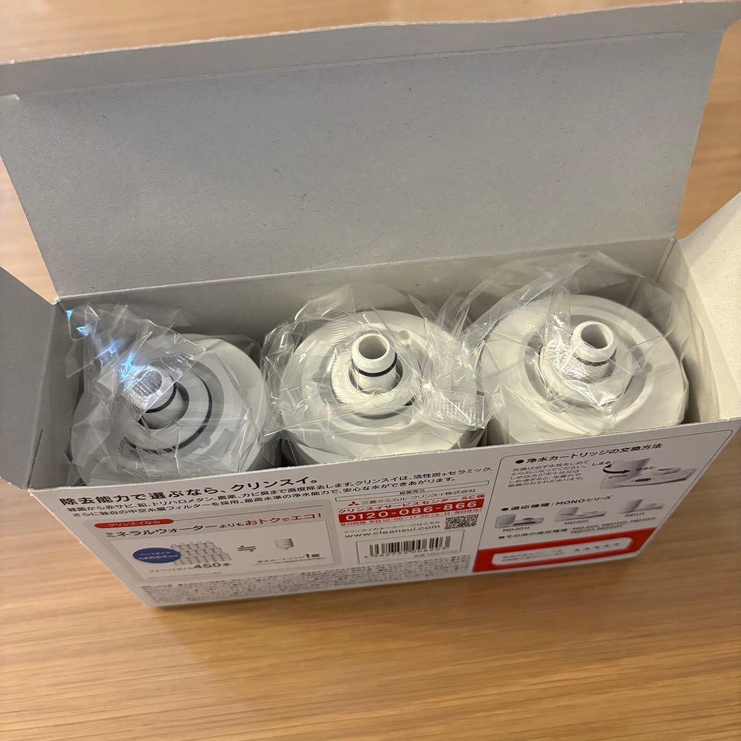 クリンスイ　浄水器カートリッジ3個　MDC01SZ