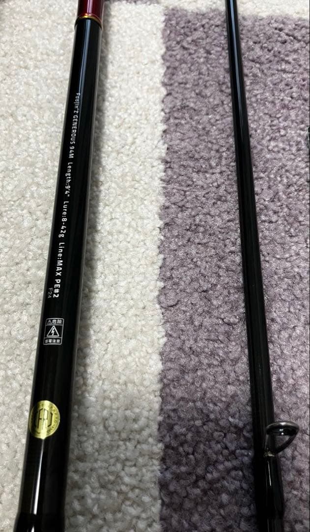 [試投のみ] APIA 風神Z Foolin' Z Generous 94M