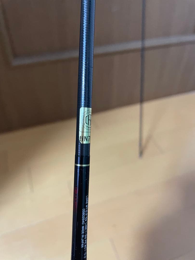 ダイワ 月下美人 EX 510UL-S