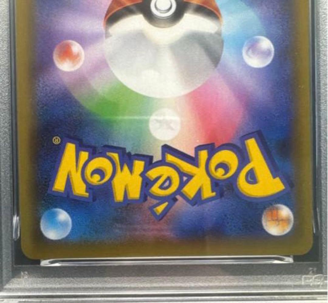 【3連番セット・良番】ミュウツーEX プロモカードパック 25th PSA10