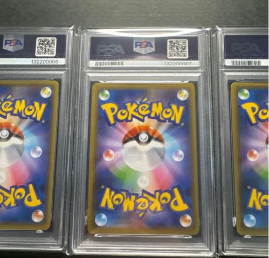 【3連番セット・良番】ミュウツーEX プロモカードパック 25th PSA10