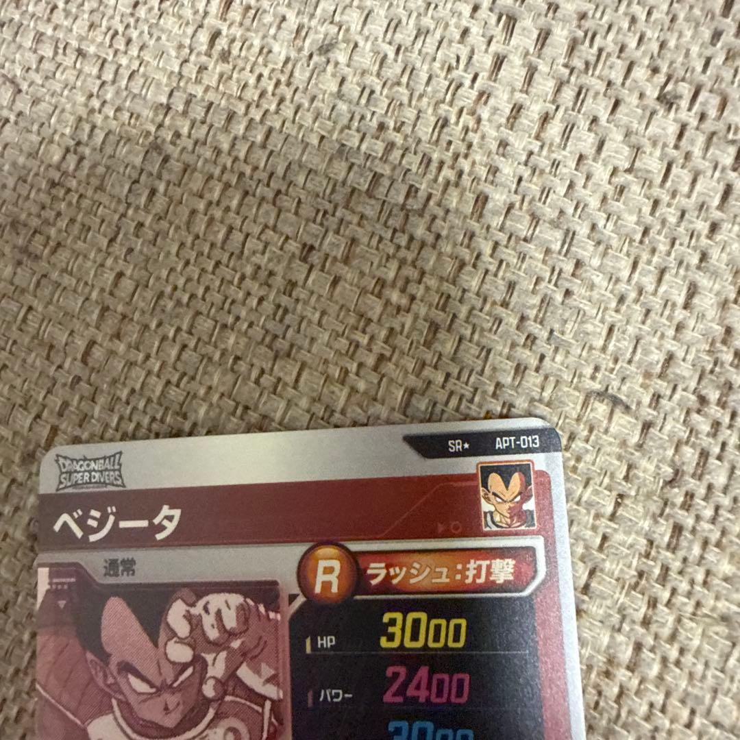 ドラゴンボール ベジータ パラレル