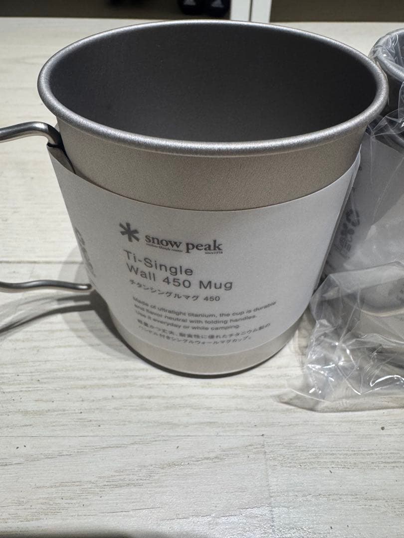  peak Ti-Single Wall 450 Mug 新品2個セット