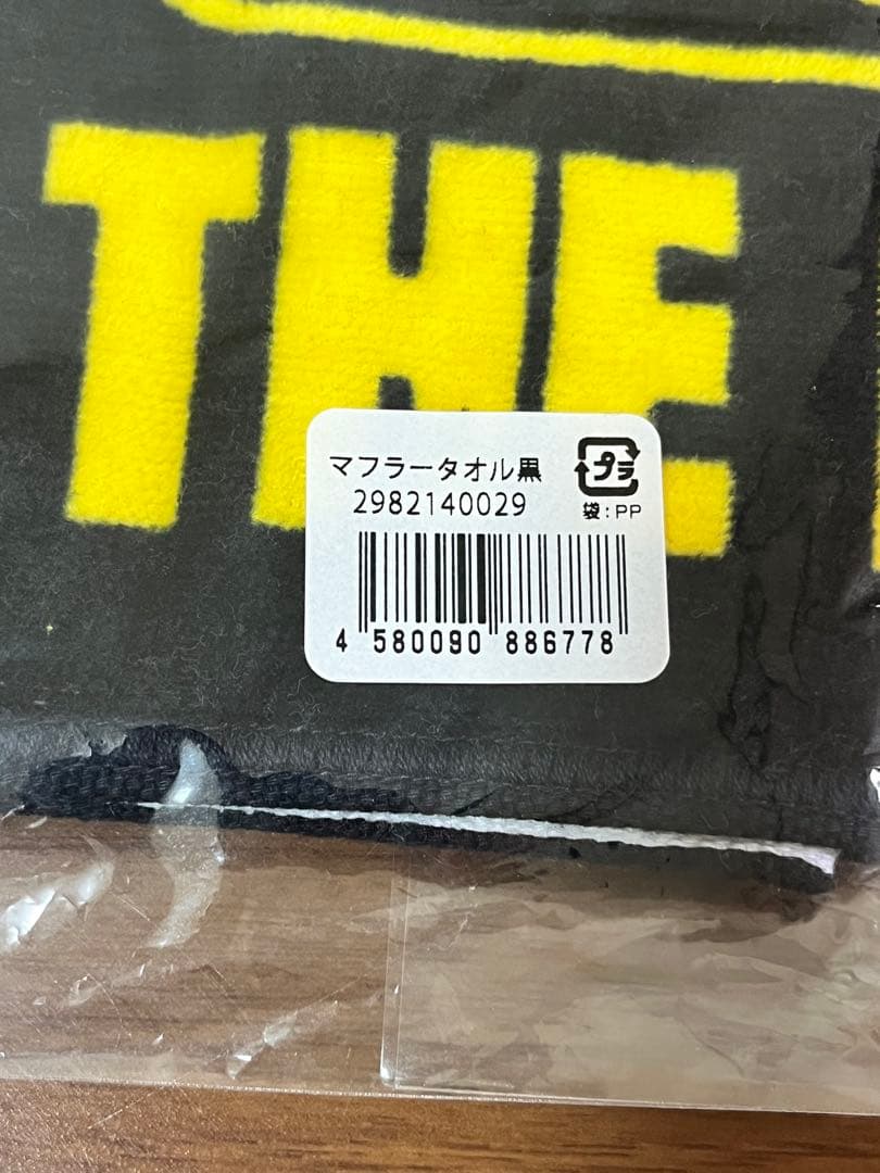 未開封 エルレ×ワンオク Tシャツ 黒 M タオル 黒 2018 バラ売り可